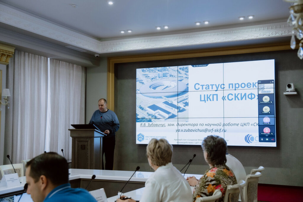 Межвузовская ассоциация по взаимодействию со СКИФом будет создана в России