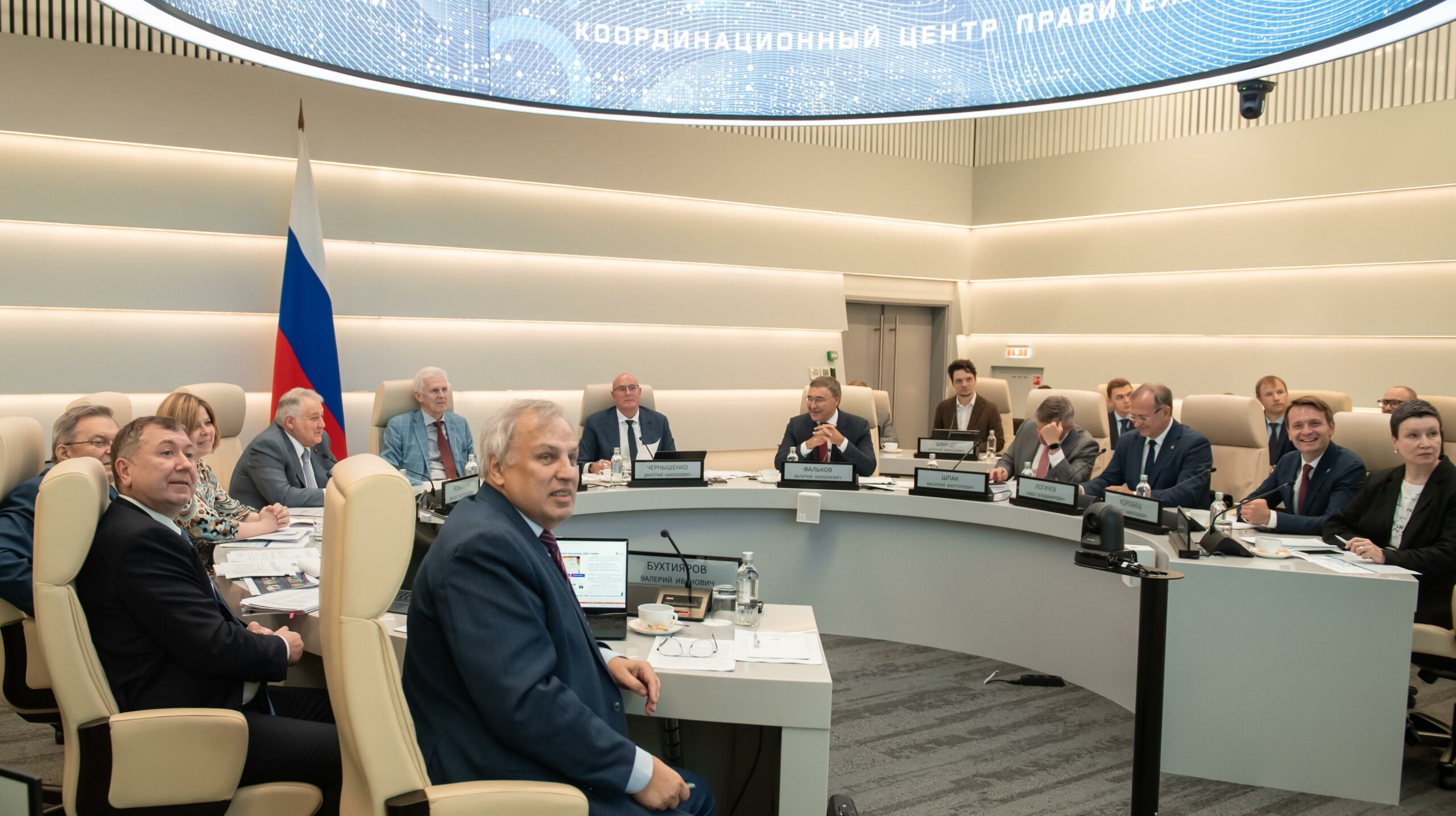 Дмитрий Чернышенко и Андрей Фурсенко провели заседание совета по реализации программы развития синхротронных и нейтронных исследований Дмитрий Чернышенко и Андрей Фурсенко провели заседание совета по реализации программы развития синхротронных и нейтронных исследований
