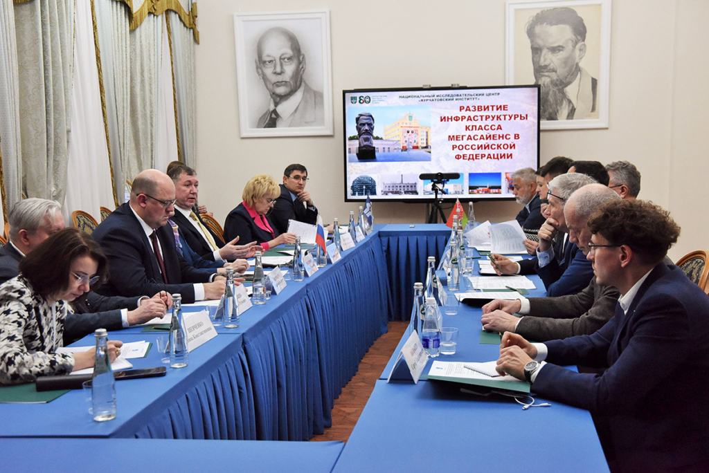 В Москве обсудили перспективы развития синхротронных и нейтронных исследований В Москве обсудили перспективы развития синхротронных и нейтронных исследований